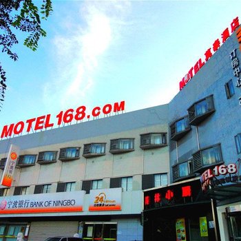莫泰168(上海嘉定博乐路店)