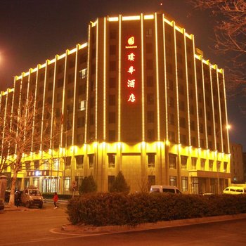 北京璞华酒店