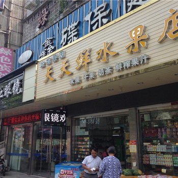 仪陇绿色宾馆酒店提供图片