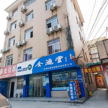 杭州春光住宿