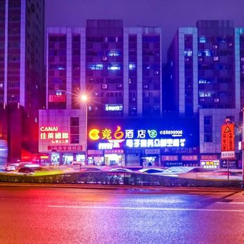 重庆心巢商务酒店