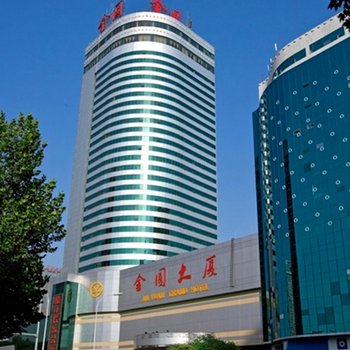 石家庄金圆大厦酒店提供图片