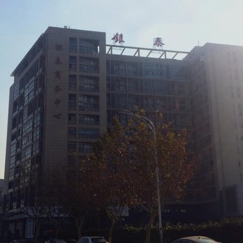 扬州经纬酒店式公寓