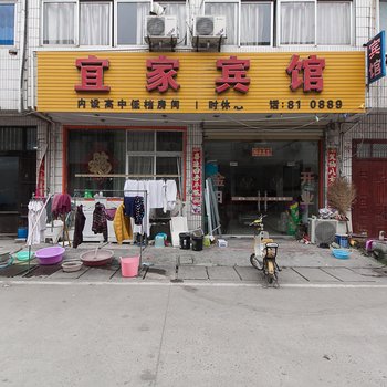 砀山宜家宾馆酒店提供图片