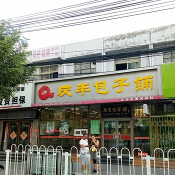 北京京彩E家共享民宿酒店提供图片