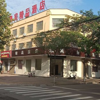 平乡凯宾精品酒店