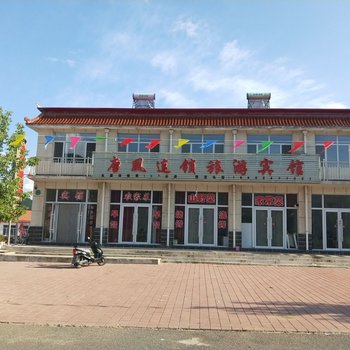 赤峰唐风连锁旅游宾馆