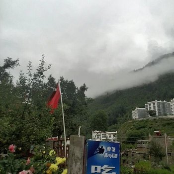 小金四姑娘山沙坝山庄酒店提供图片