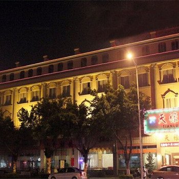 广州天禄酒店