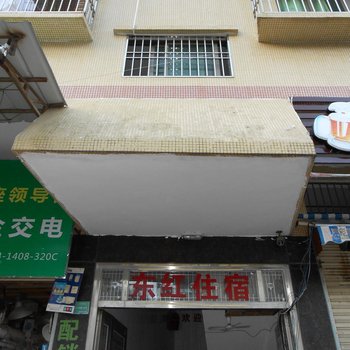 汕头金平东墩住宿