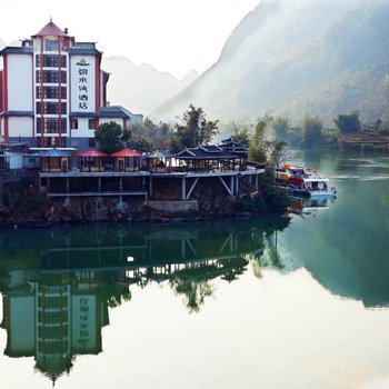 大化碧水湾酒店