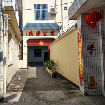盈江莉源公寓酒店提供图片