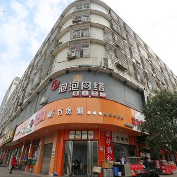 祥和宾馆(长沙县泉塘店)