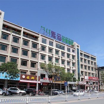 呼和浩特紫云快捷酒店