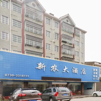 华容新农大酒店酒店提供图片