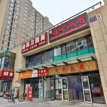 北京北京温馨之家7733复式(良乡东区十六号路店)酒店提供图片