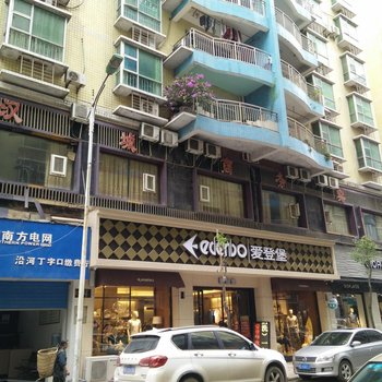 沿河汉城商务宾馆酒店提供图片