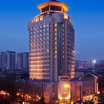 西安皇后大酒店