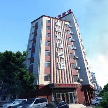 沈阳雅客易居快捷酒店
