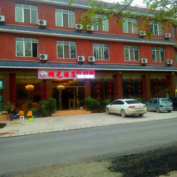 雷波湖光酒店酒店提供图片