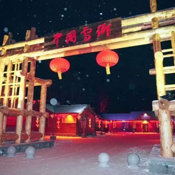 海林刘住家庭旅馆