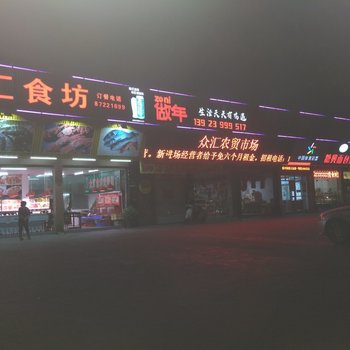 汕头潮人普通公寓酒店提供图片