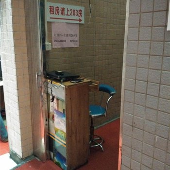广州大学城9升公寓