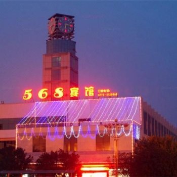 柳州568宾馆