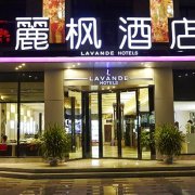 广州丽枫酒店会展中心广州塔店