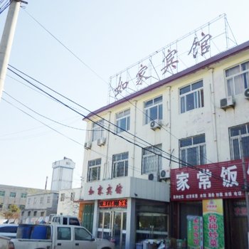 嘉祥如家宾馆(济宁)酒店提供图片