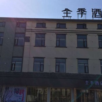 全季酒店(诸暨西施故里店)酒店提供图片