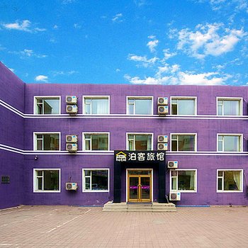 白山泊客旅馆酒店提供图片
