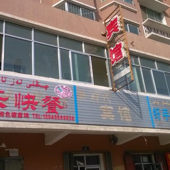 尼勒克新时代宾馆酒店提供图片