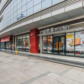 西安书法瓊之家公寓(建设路分店)酒店提供图片