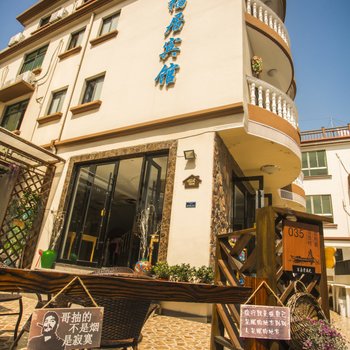 嵊泗洪福居(农家乐)酒店提供图片