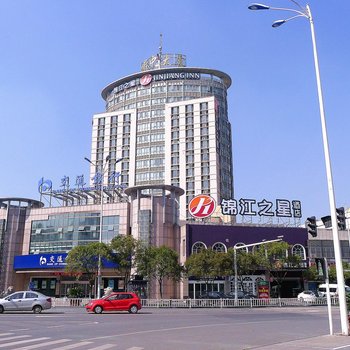 锦江之星品尚(扬中扬子中路店)