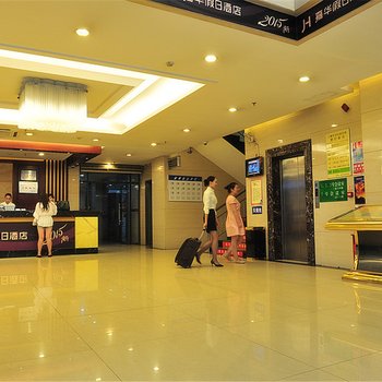 十堰嘉华假日酒店(原军分区招待所)酒店提供图片