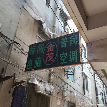 洛阳金茂宾馆酒店提供图片