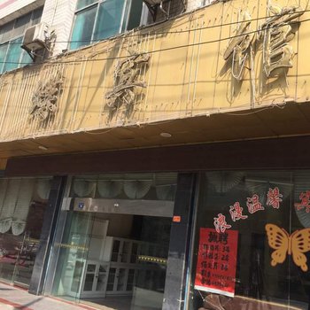 龙山金蝶宾馆酒店提供图片