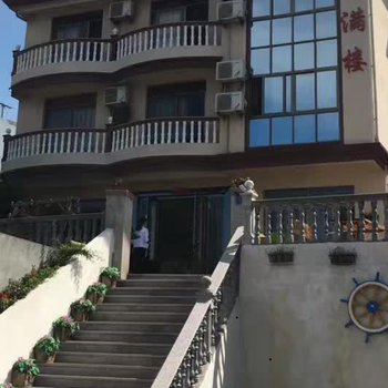 嵊泗金满楼小庄酒店提供图片