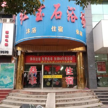 来安红宝石宾馆酒店提供图片