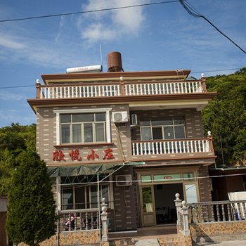 舟山嵊泗欣悦小庄(渔家乐)酒店提供图片