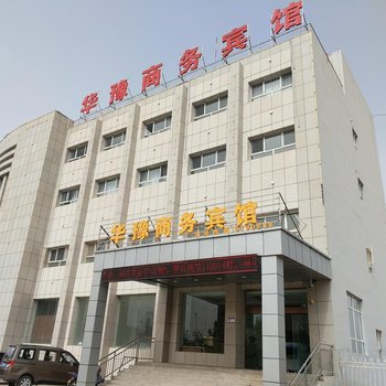 阿克陶华豫商务宾馆
