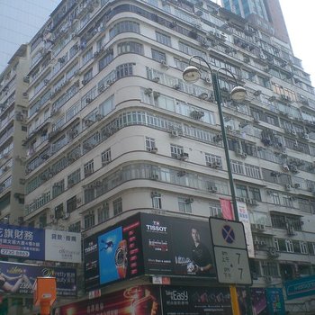 香港雅舍精品酒店(家庭旅馆)酒店提供图片