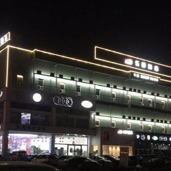 乐驿酒店(郑州天伦路店)