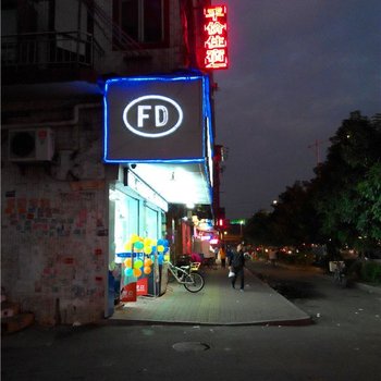 平价住宿(东莞大塘路店)