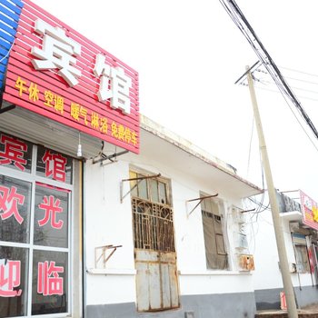 聊城安泰宾馆