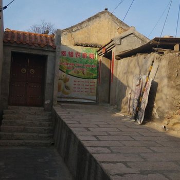 北京火村客栈