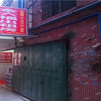 广州金六福出租房