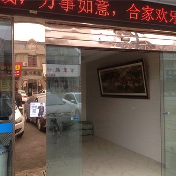 温岭蓝天商务宾馆酒店提供图片